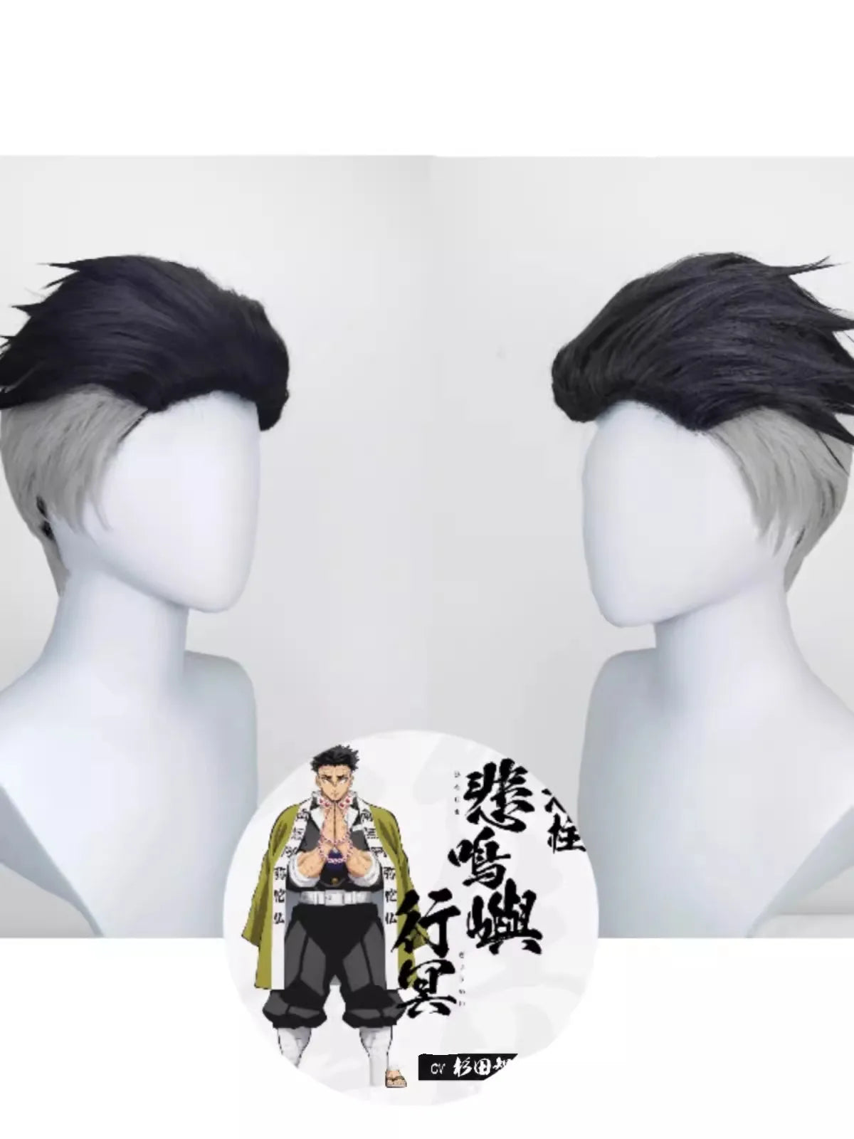 Himejima Gyomei cosplay weapon display with detailed features and design, ideal for cosplay enthusiasts