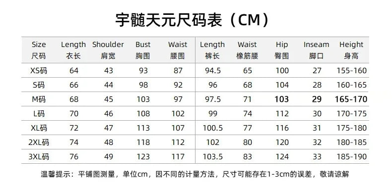 Demon Slayer Uzui Tengen wig and uniform size guide with detailed dimensions in centimeters
