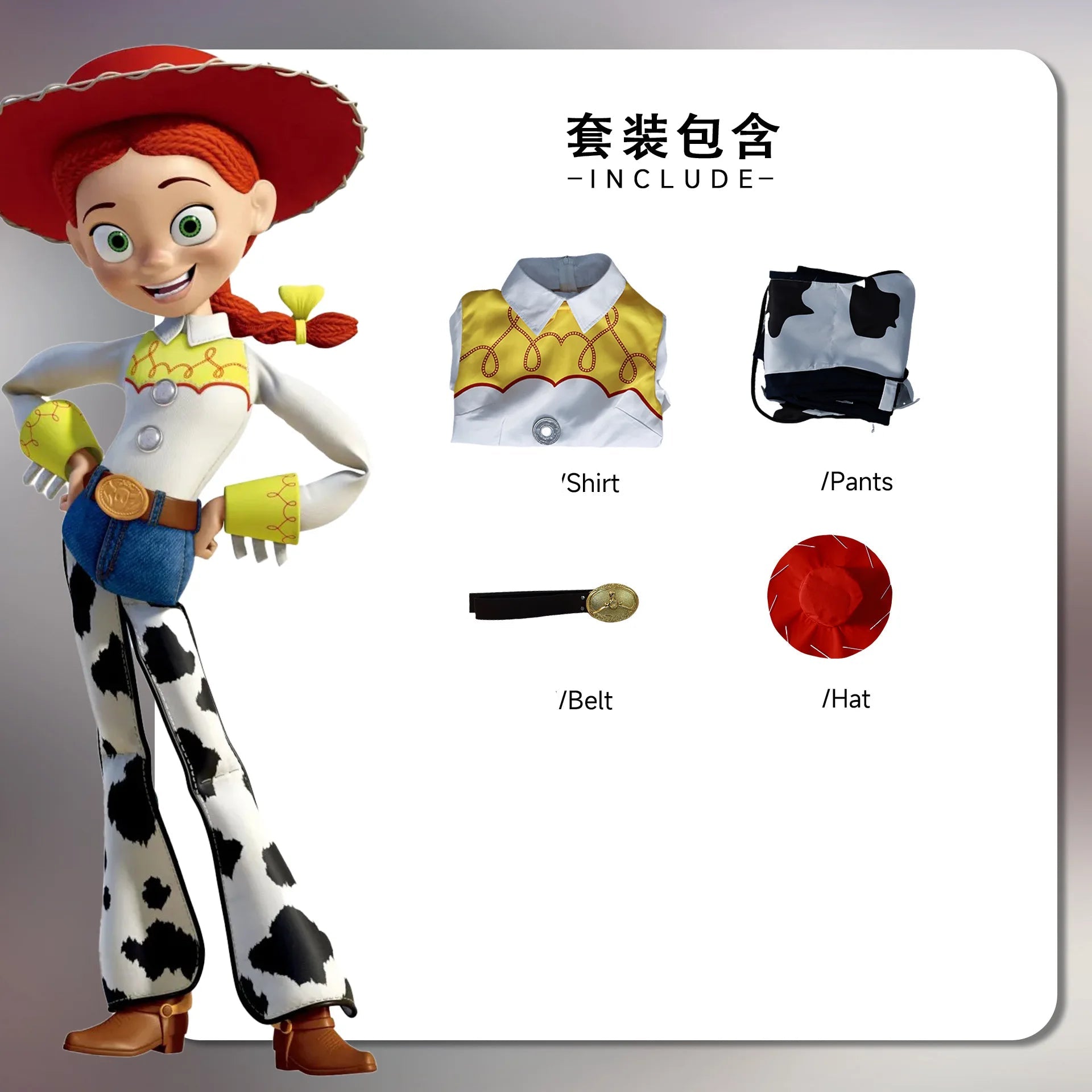 Woody and Jessie cosplay costumes featuring shirt, pants, belt, and hat for themed parties