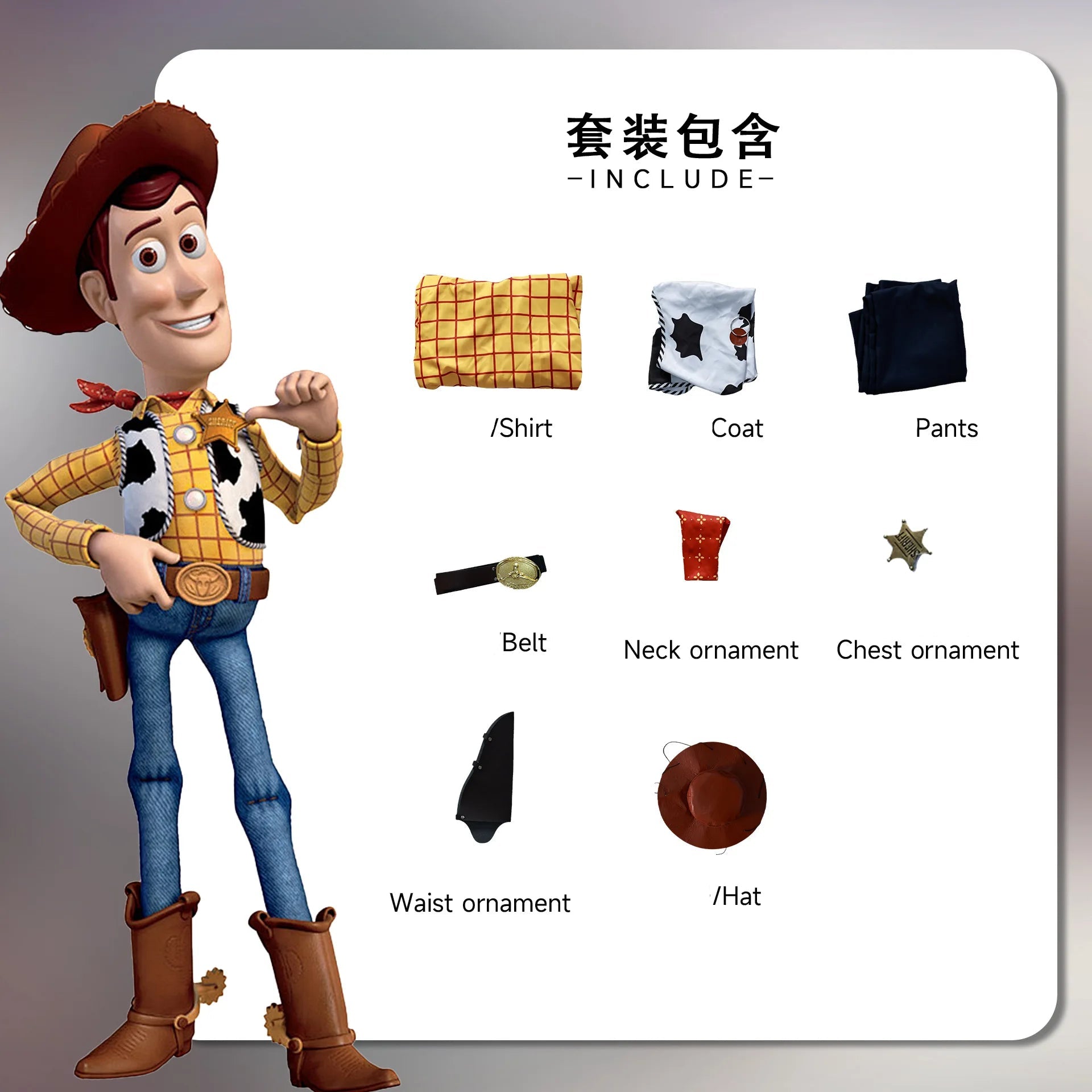 Woody and Jessie cosplay costumes set including shirt, coat, pants, belt, and hat