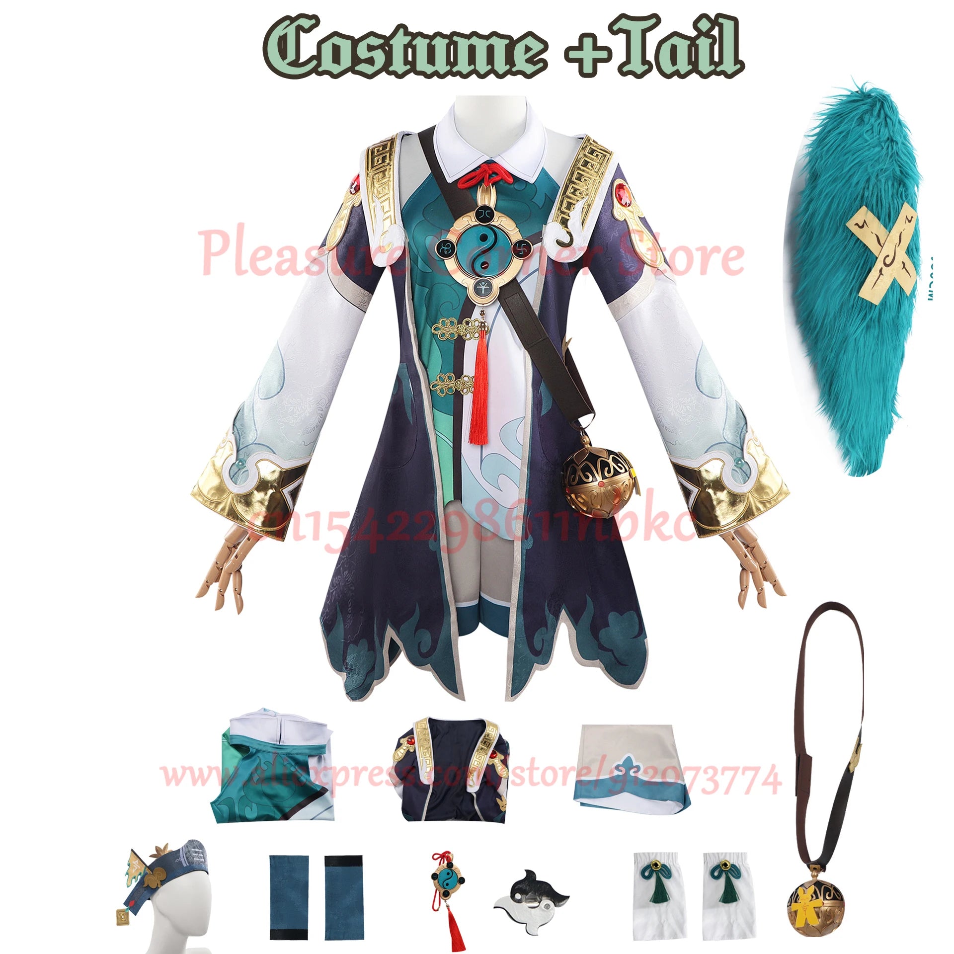 Honkai Star Rail Huohuo full outfit set featuring detailed costume, tail, and accessories for cosplay fans