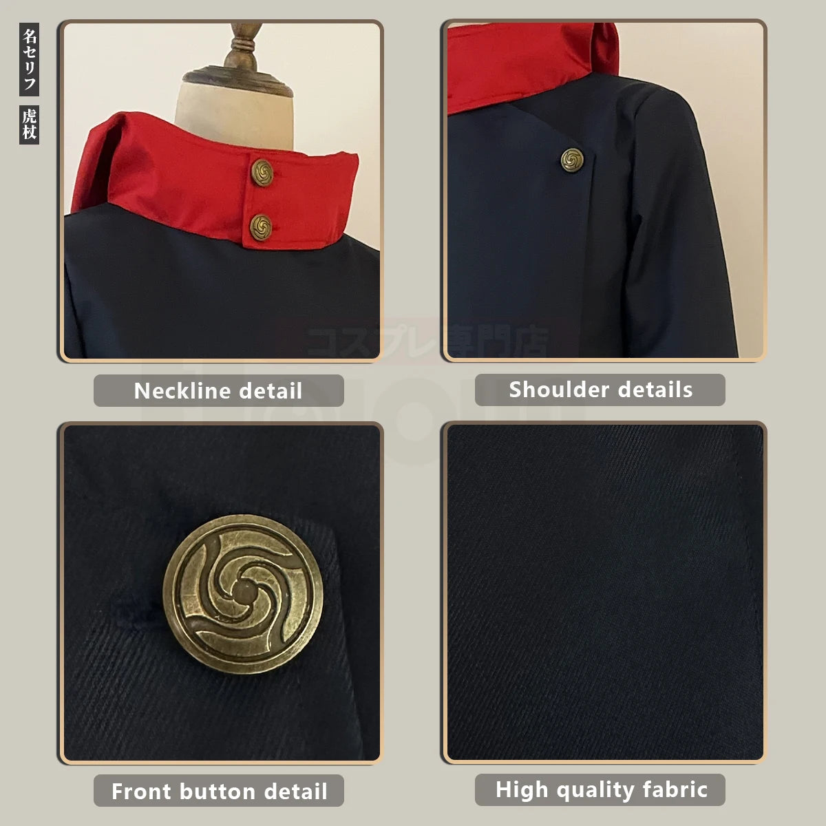 JJK Itadori Yuji Halloween outfit featuring stylish neckline, shoulder details, and unique button design