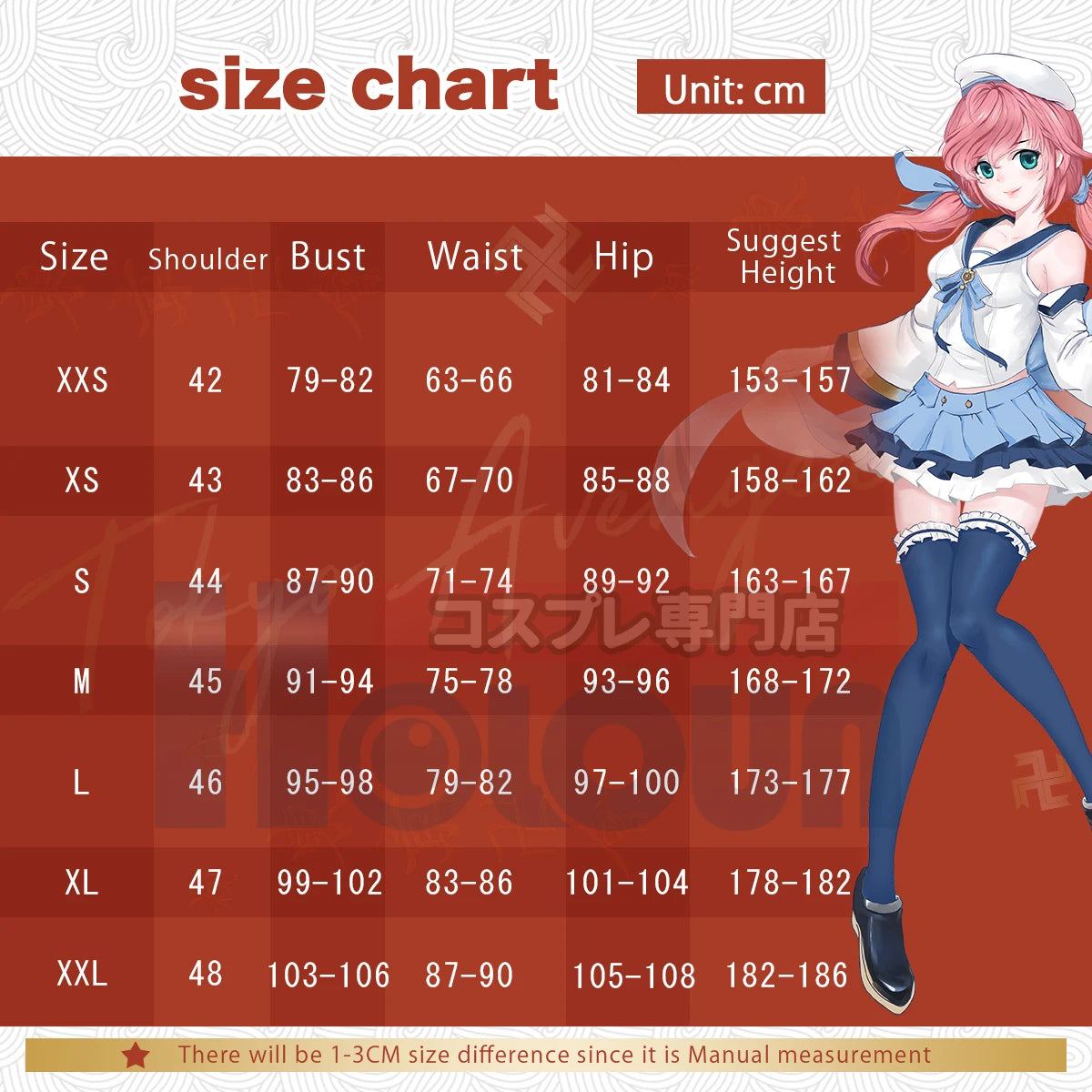 Size chart for JJK Itadori Yuji Halloween outfit with measurements for optimal fit
