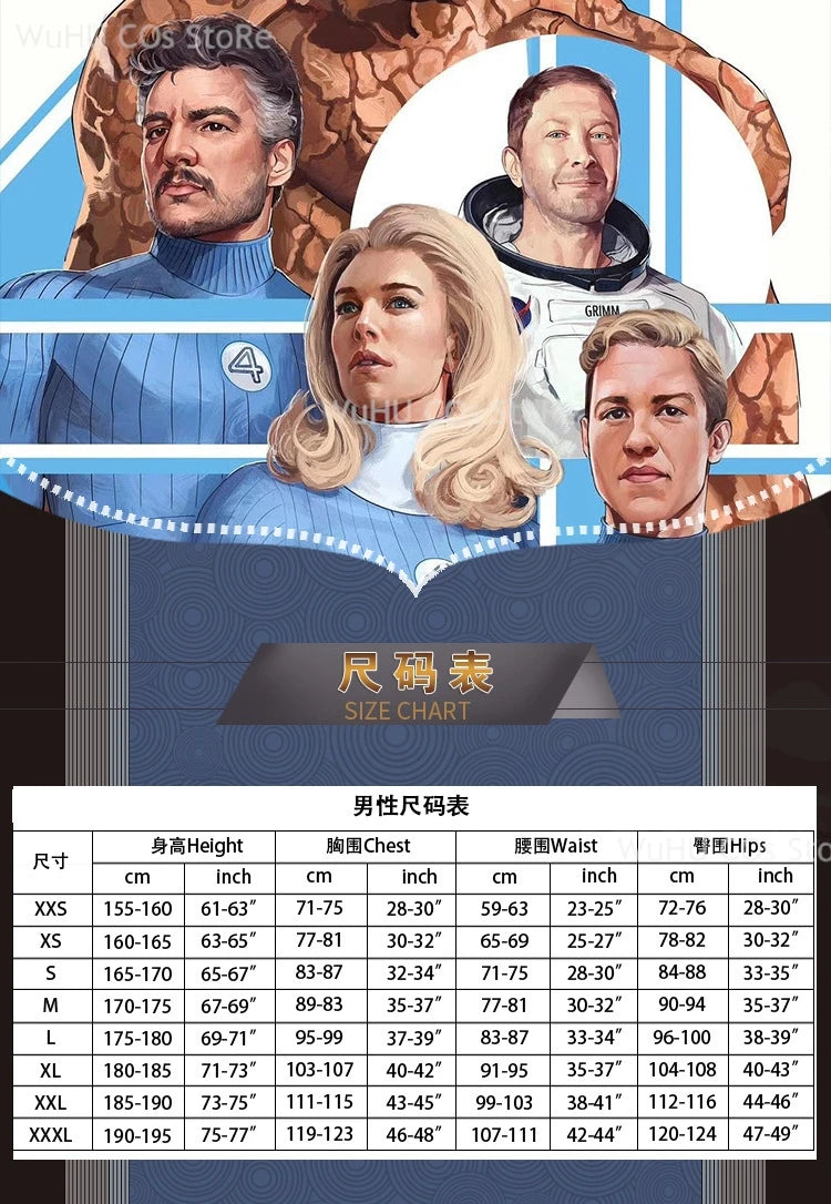 Size chart for Fantastic Four blue jumpsuit cosplay showing measurements for various sizes